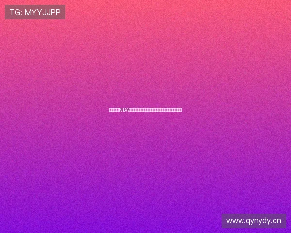 五播体育NBA直播全程高清赛事精彩不断实时更新球迷互动平台